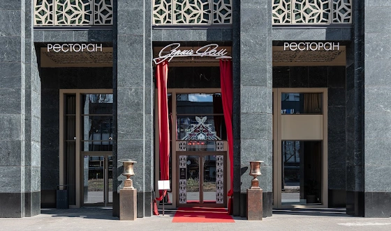 Фото №12 зала Банкетный зал