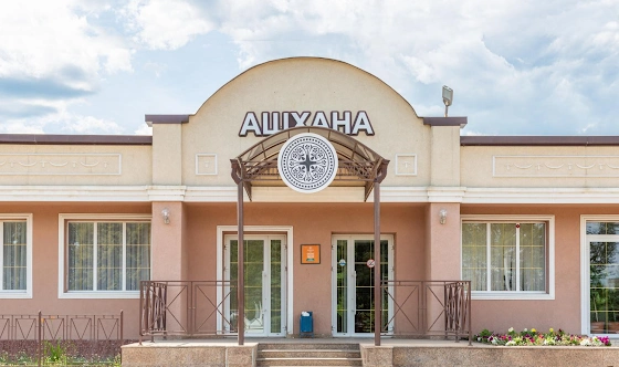 Фото №11 зала Большой зал