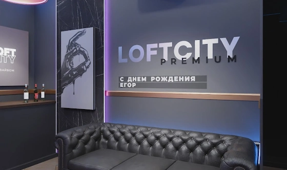 Фото №12 зала Лофт «Блэйд»