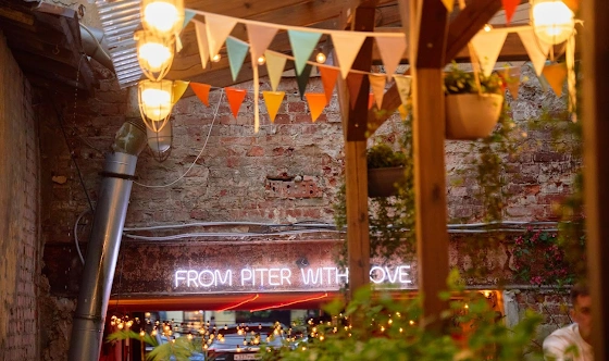 Фото №4 зала Дворик