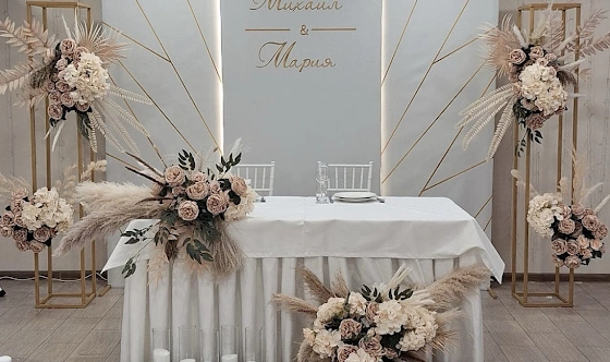 Фото №1 зала Зал «Зефир»