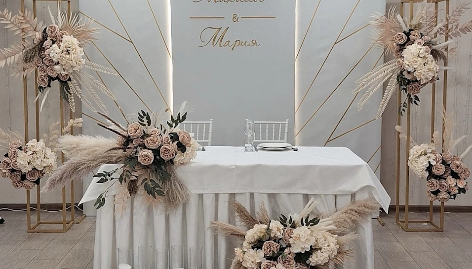 Фото №1 зала Зал «Зефир»