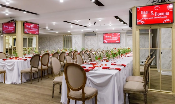 Фото №6 зала Большой зал