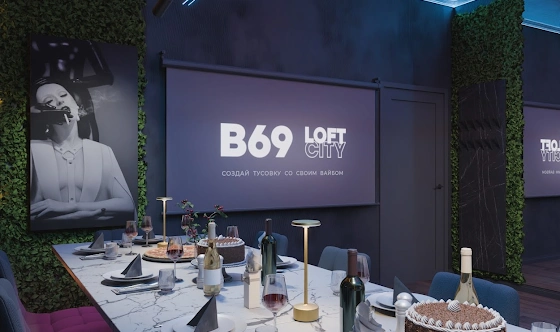 Фото №3 зала Лофт «Лунный свет»