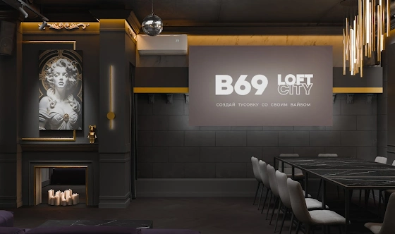 Фото №4 зала Лофт «Буржуй»