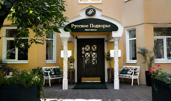 Фото №17 зала Зал «Каминный»