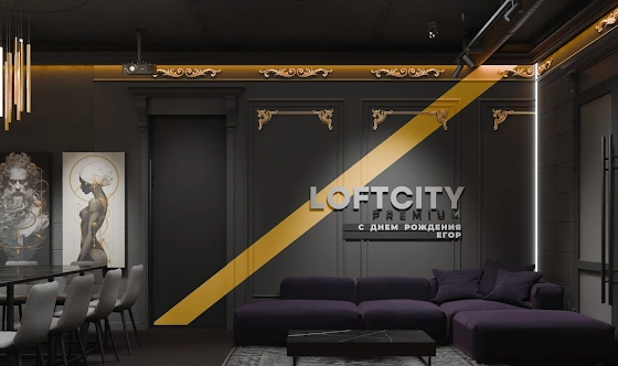 Фото №1 зала Лофт «Буржуй»