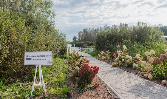 Фото №5 зала Банкетный зал "Аристократ"