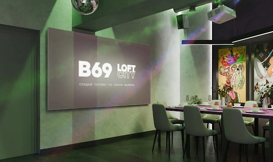 Фото №3 зала Лофт «Матча» 