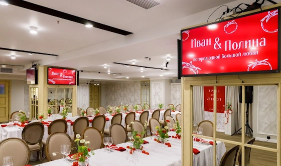 Фото №19 зала Большой зал