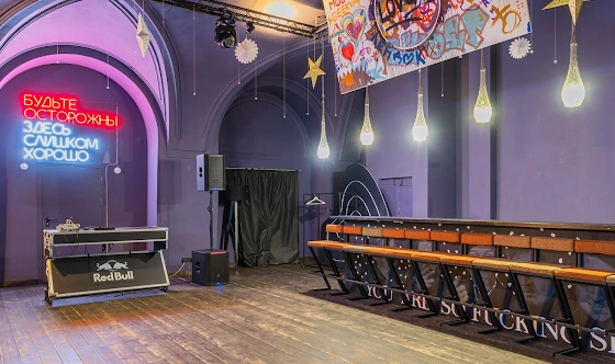 Фото №6 зала Фиолетовый зал