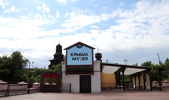 Фото №6 зала Крыша музея