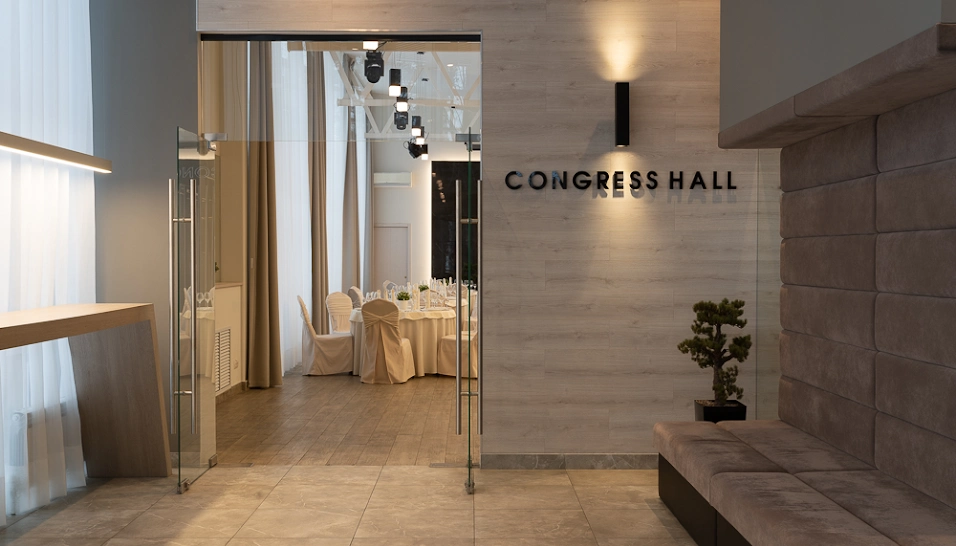 Фото №10 зала Congress hall