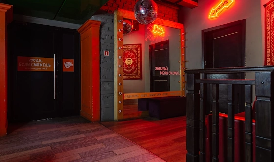 Фото №17 зала Основной зал