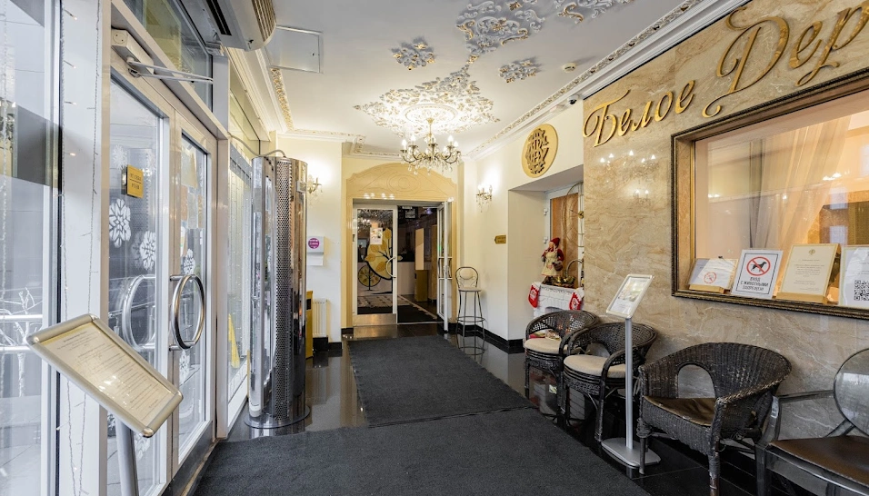 Фото №7 зала Зал "Royal Hall"