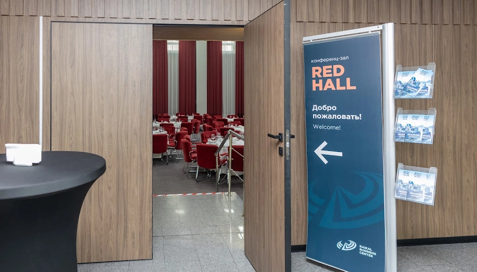 Фото №16 зала Red Hall