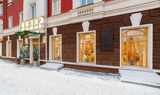 Фото №2 зала Банкетная комната