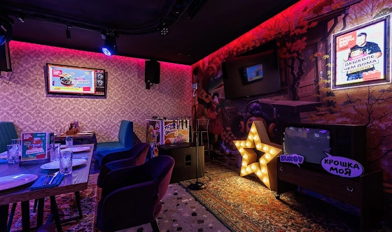 Фото №8 зала Караоке-зал