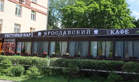 Фото №4 зала Веранда