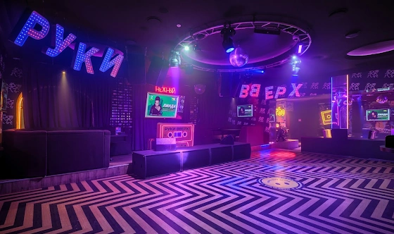 Фото №2 зала Основной зал