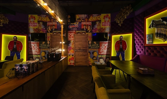 Фото №4 зала VIP-комната