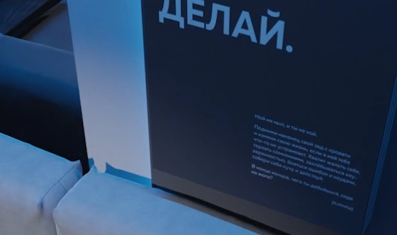 Фото №6 зала Лофт «Чужой»