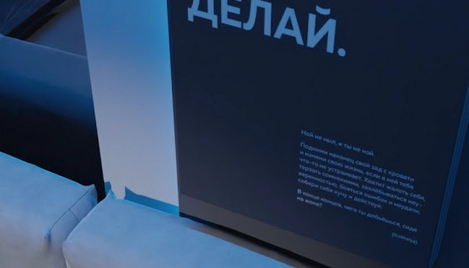 Фото №6 зала Лофт «Чужой»