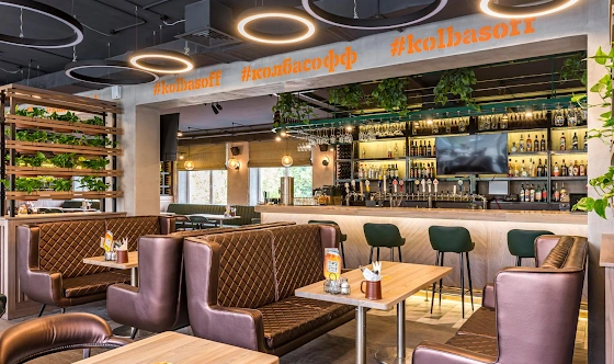 Фото №3 зала Основной зал