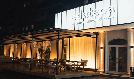 Фото №1 зала Веранда 