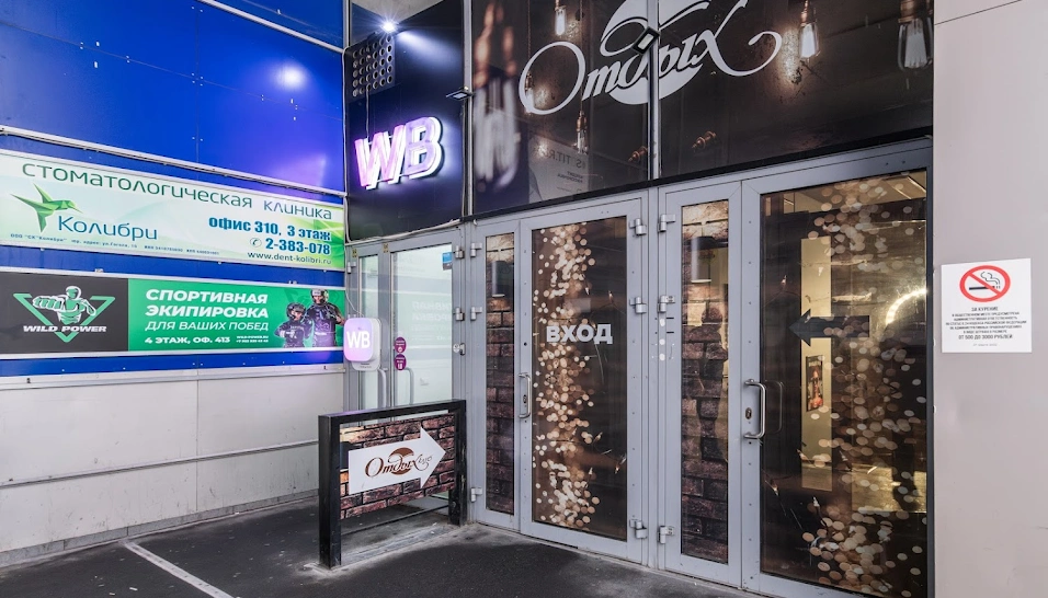 Фото №11 зала Банкетный зал