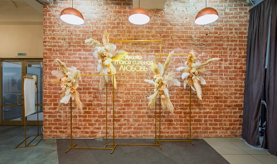 Фото №12 зала Основной зал