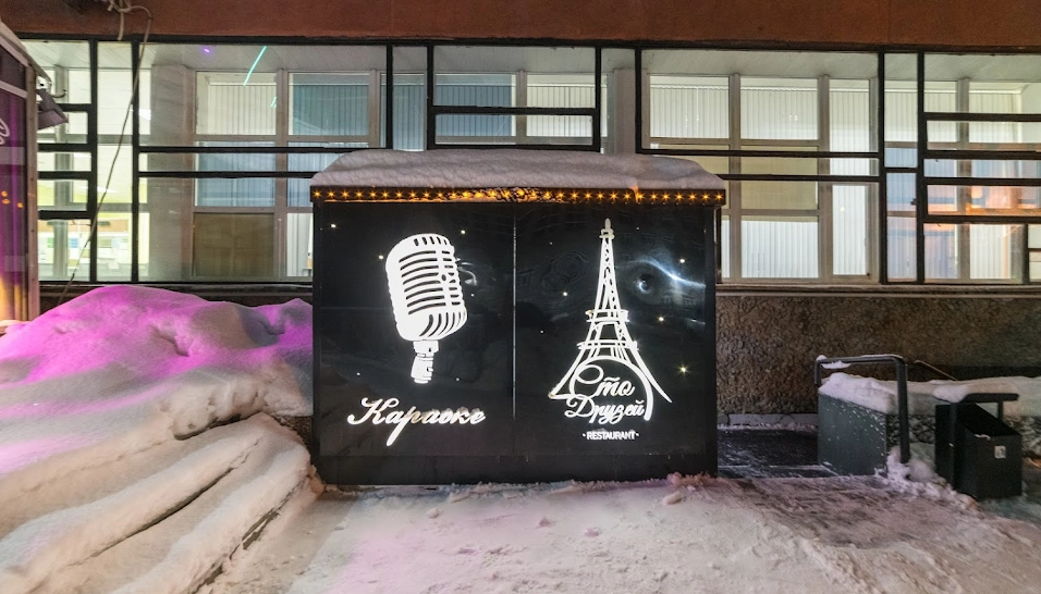 Фото №19 зала VIP-зал №3