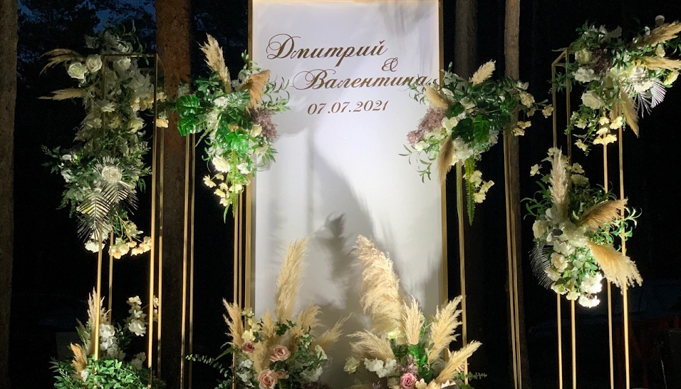 Фото №8 зала Площадка для выездной церемонии