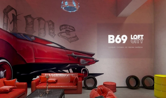 Фото №3 зала Лофт «Форсаж»