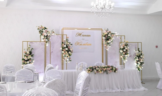 Фото №14 зала Зал «Мирас»