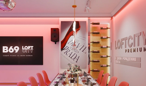 Фото №5 зала Лофт «Кутюр»