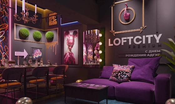 Фото №6 зала Лофт «Дискотека века»