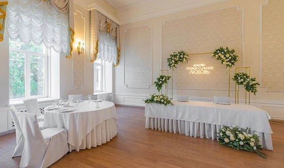 Фото №9 зала Зал «Парадный»