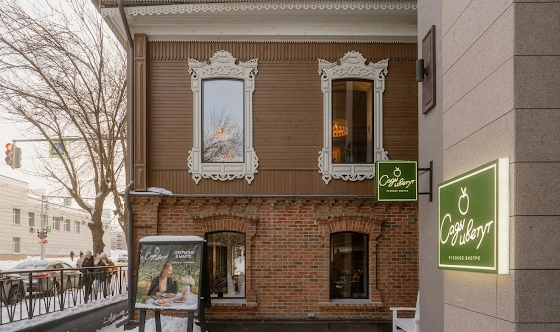 Фото №14 зала Зал "2 этаж"