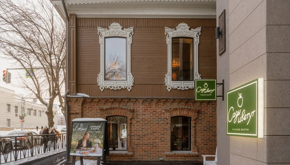 Фото №14 зала Зал "2 этаж"