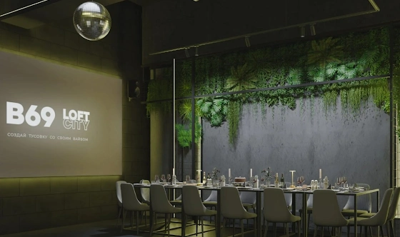 Фото №1 зала Лофт «Forest»