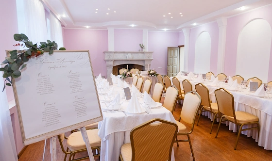 Фото №2 зала Каминный зал