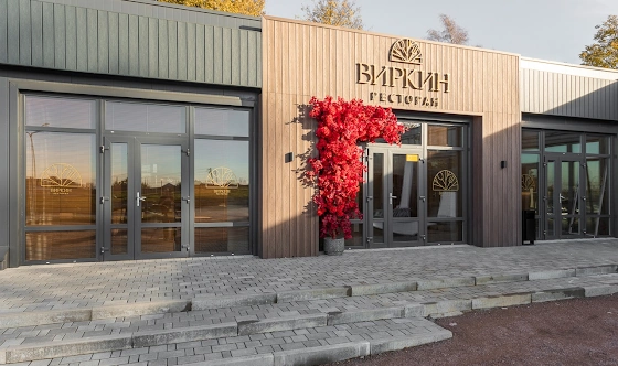 Фото №5 зала Банкетный зал