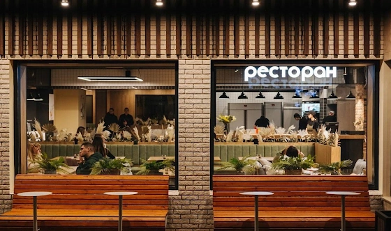 Фото №1 зала Большой зал