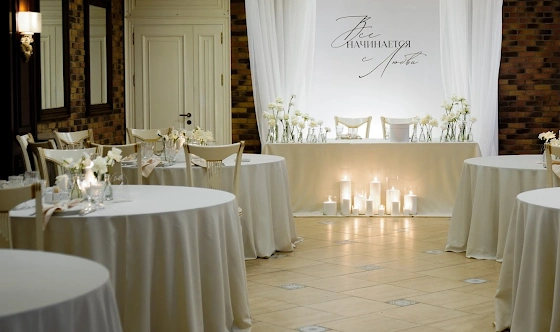 Фото №3 зала Банкетный зал