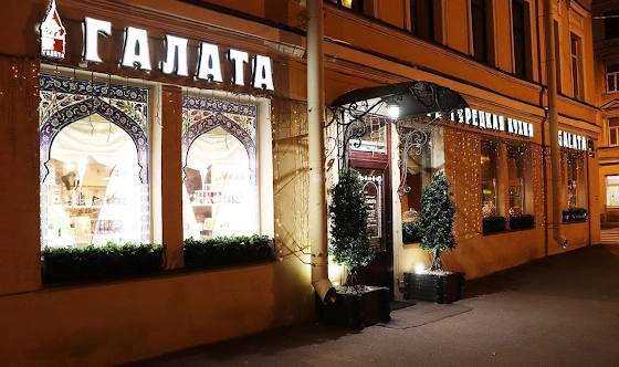 Фото №3 зала Основной зал