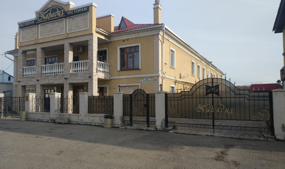 Фото №3 зала VIP-зал