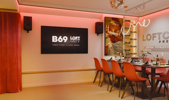 Фото №3 зала Лофт «Винишко»
