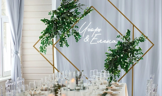 Фото №8 зала Веранда «Царская Трапеза 1 этаж»