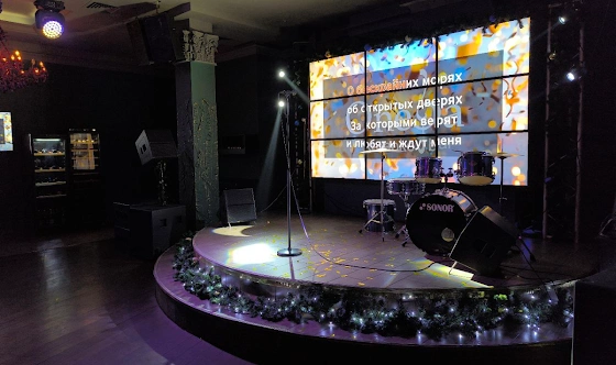 Фото №7 зала Основной зал